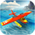 Water Plane Flying Simulator - Seaplane Games