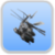 Amazing Helicopter