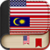 English to Malay Dictionary - Learn English Free
