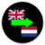 Language Translator English to Dutch