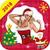 Christmas Photo Frames 2018