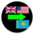 Language Translator English to Kazakh