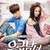 Korean Drama Emergency Couple Wallpaper