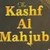 Kashful Mahjub