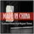 Made In China- Traditional Chinese Theme Ringtones