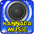 KannadaMusic