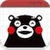 Kumamon Balloon Memo