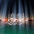BEAUTIFUL CALLIGRAPHY MOSLEM WALLPAPER