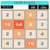 Math Puzzle Game