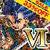 DRAGON QUEST VI veritable