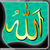 New Allah Live Wallpapers