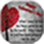 Valentine Quotes Images App