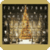 Christmas Keyboard