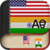 English to Sinhala Dictionary - Learn English Free