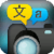 Photo scanner and translator Free