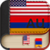 English to Armenian Dictionary