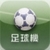 Soccer Infocast