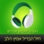 -     (Hebrew audiobook - The Brave Tin Soldier by Hans Christian Andersen)