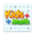 Math Kids Learn Math While Playing Games