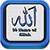 99 Names of Allah Asma-ul Husna