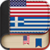 English to Greek Dictionary - Learn English Free