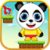 Jumper Panda