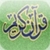 Quran Urdu