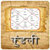 learn how to read kundli