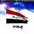 Iraq Live Wallpaper