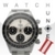 WatchHunter