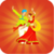 Navratri Ringtone and Wallpaper