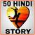 50 Hindi Love Story