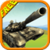 SUPER BATTLE TANK