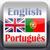 WordRoll PE-Portuguese/English Translation Dictionary