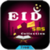 EID SMS Collection
