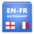 English - French Dictionary