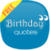 Awesome Birthday Quotes S40