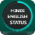 status 4 you