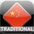 WordPower - Chinese (Traditional)