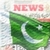 Pakistan News, Online Paper