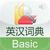 Kingsoft Powerword Basic